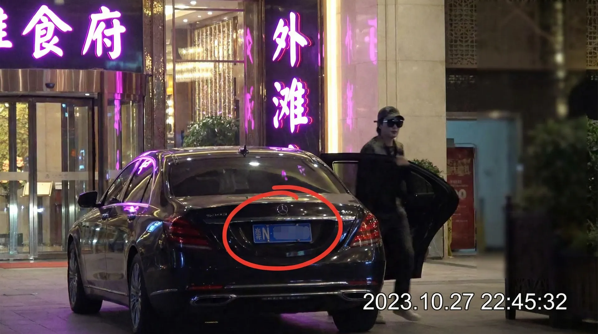 完美体育平台 - 豪车餐厅外被拍